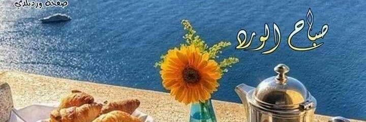 salem396's profile banner image