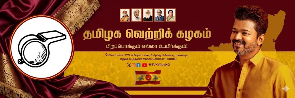 techiemantvk's profile banner image