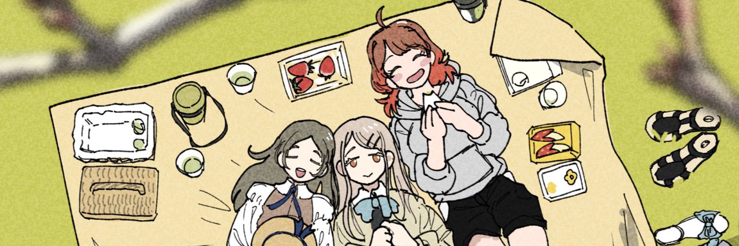 ひらめき's banner
