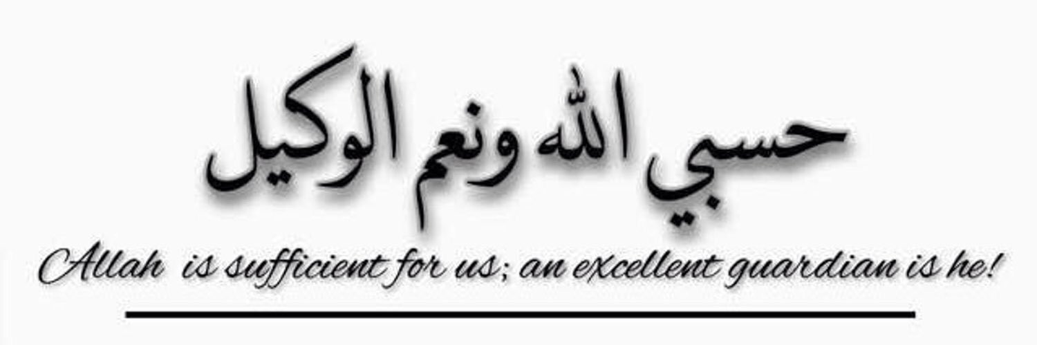 ﺑﺸﺭ ﺑﻦ ليا banner