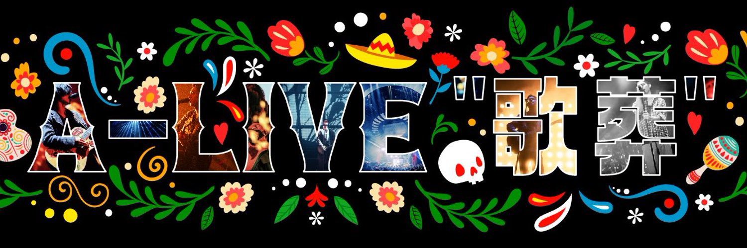 RYONDEAN's profile banner image