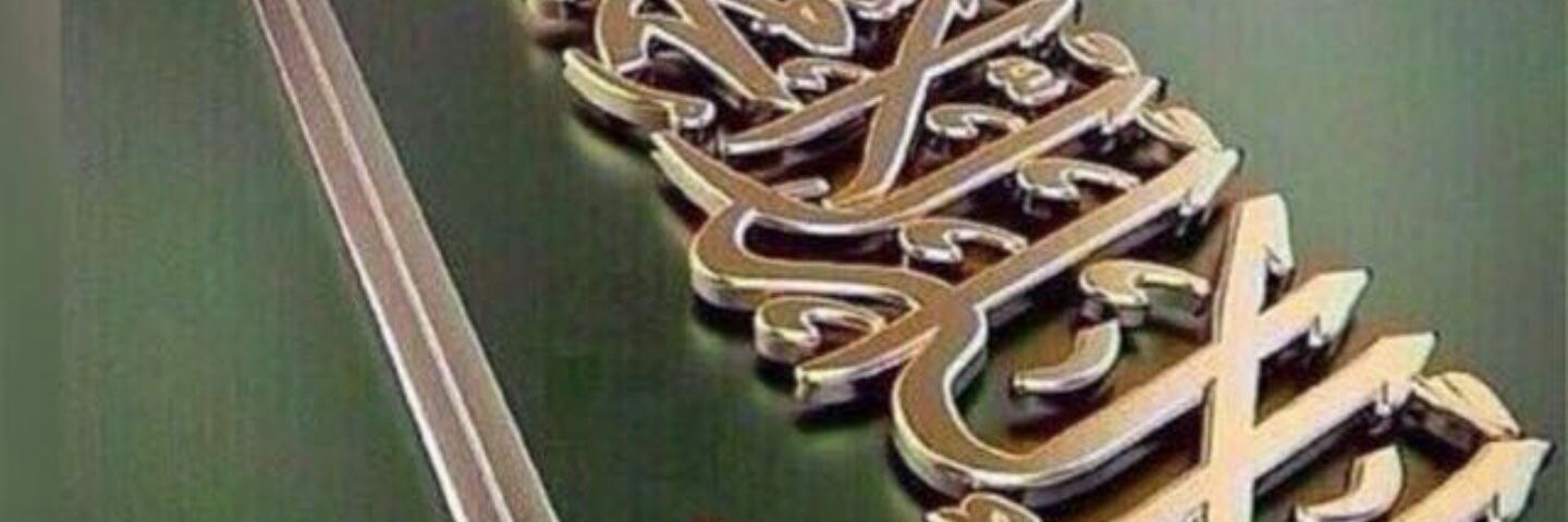 a_yed1's profile banner image
