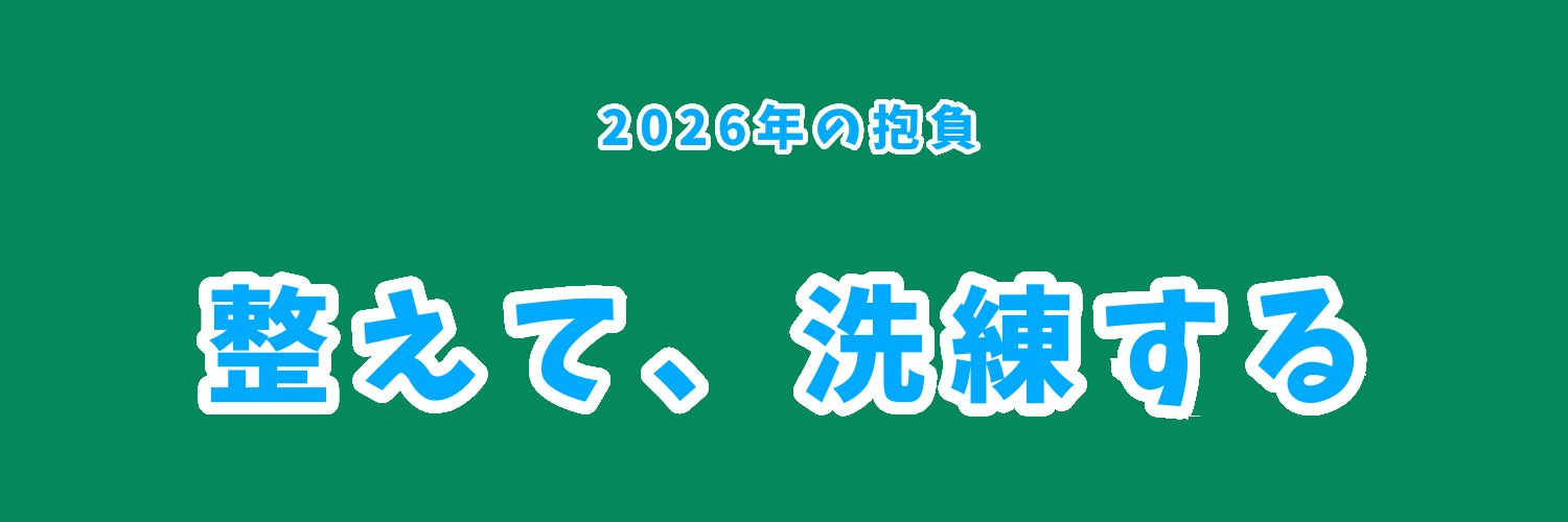 小日向佑介 banner