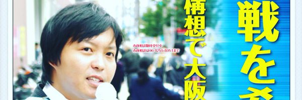 satoshi_iida Profile Banner