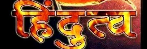 RAJ__1978R Profile Banner