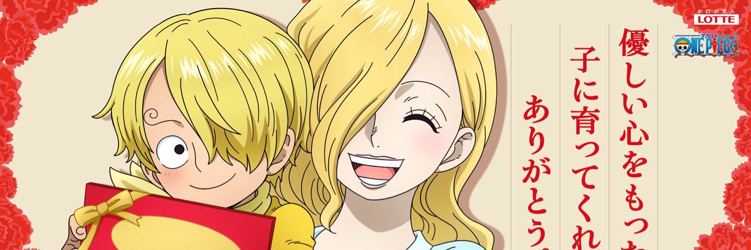 ℂ𝕙𝕒𝕣𝕦𝕞𝕖𝕣𝕒/ℂ𝕙𝕒𝕔𝕠 banner