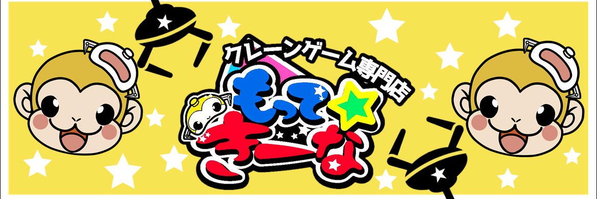 hamakan_am's profile banner image