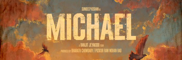 Dineshkasi1 Profile Banner