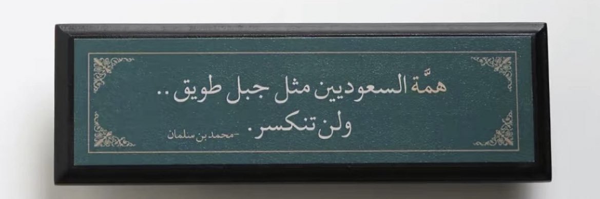 إبراهيم الملحم banner