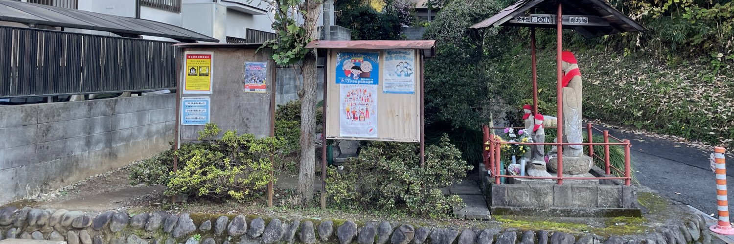 hachiozin's profile banner image