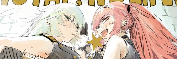 hero_neisan Profile Banner