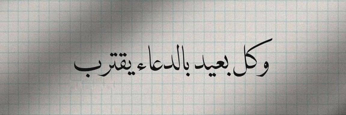 khalid_2026's profile banner image