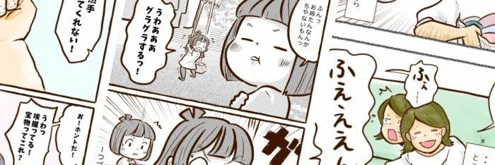 チッチママ✒️漫画家/イラストレーター banner