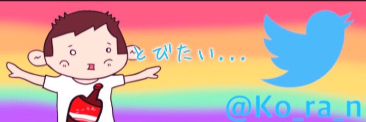 Ko_ra_n's profile banner image