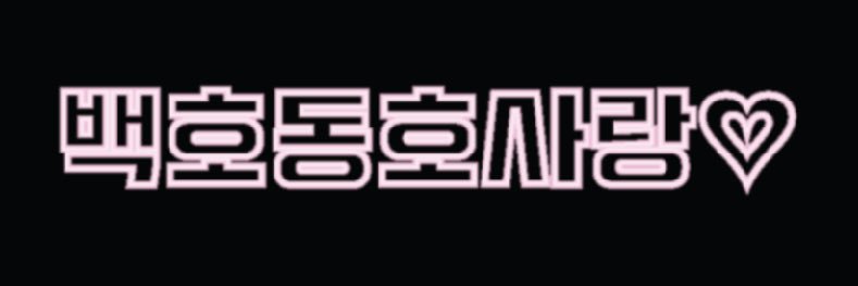 nuesthebest's profile banner image