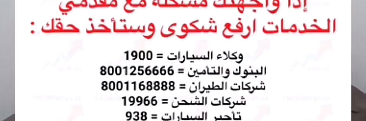 قلب الاسد banner