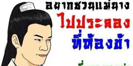 Chai_186's profile banner image