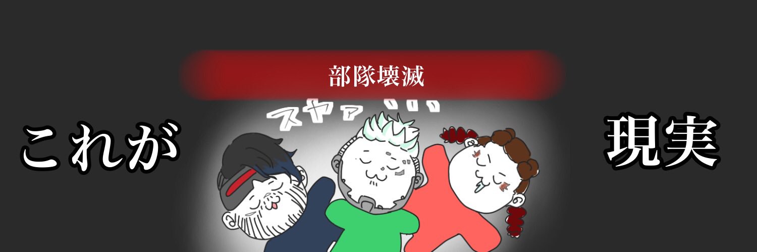 gorori__chan's profile banner image