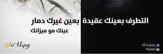 Samar_M_Fares's profile banner image