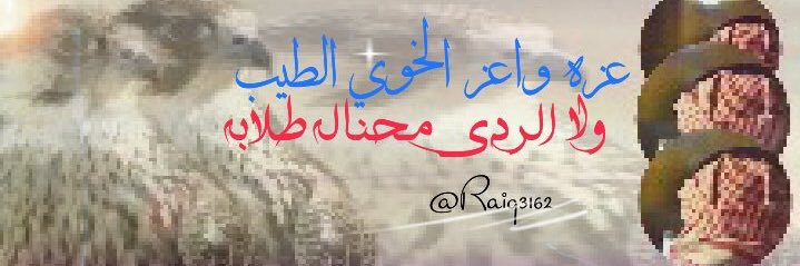 Raig3162's profile banner image