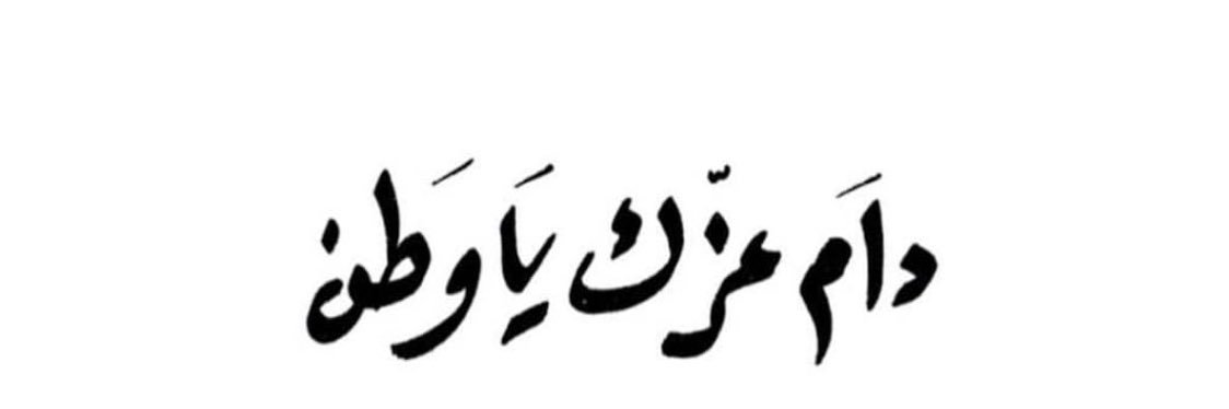 ahmad9150's profile banner image