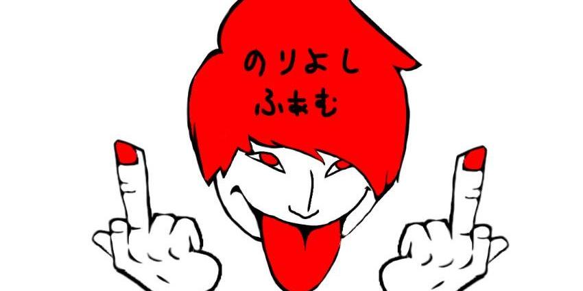 のりちゃん banner