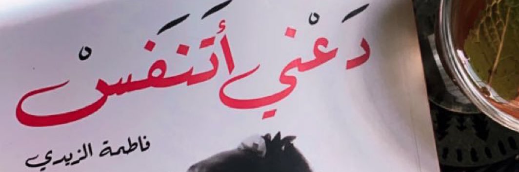 almazyona24's profile banner image