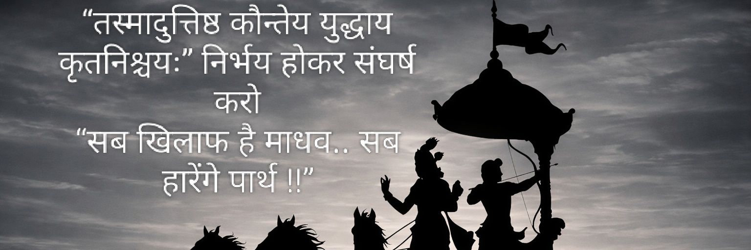SUDEEP banner