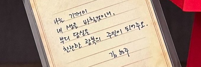 chan__ran's profile banner image