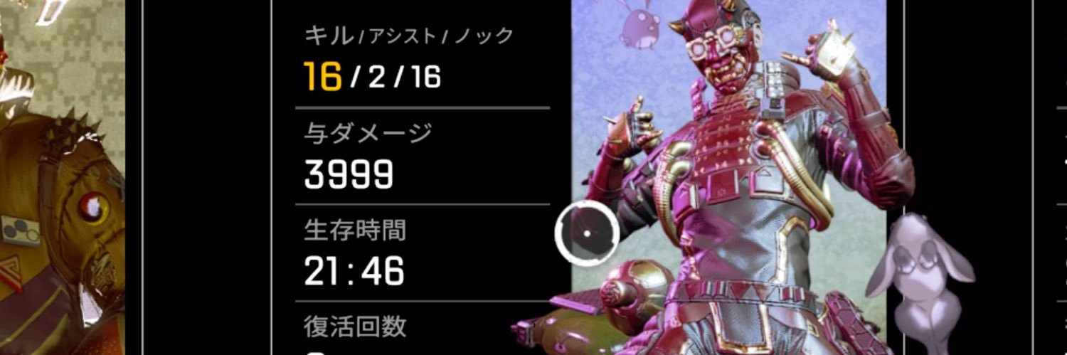セキエル banner