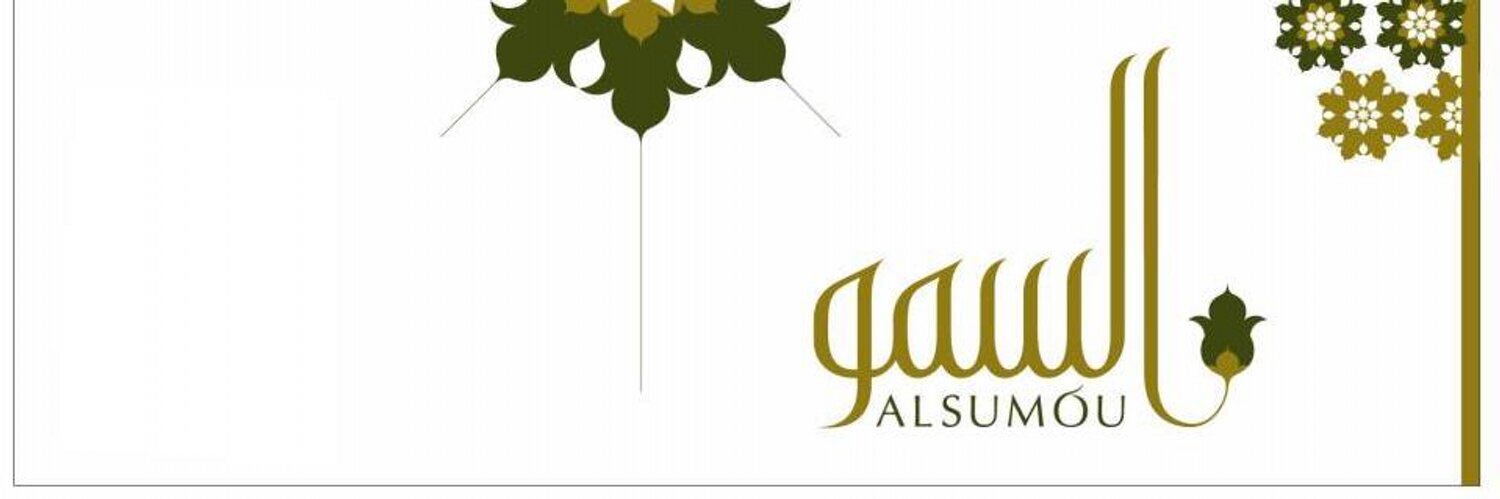 Alsumou_H's profile banner image