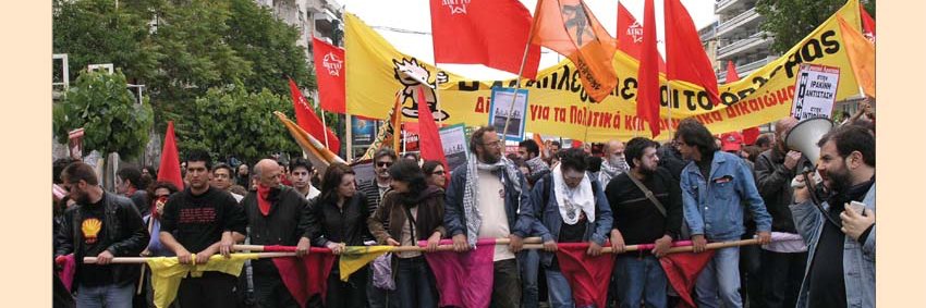 Diktio banner