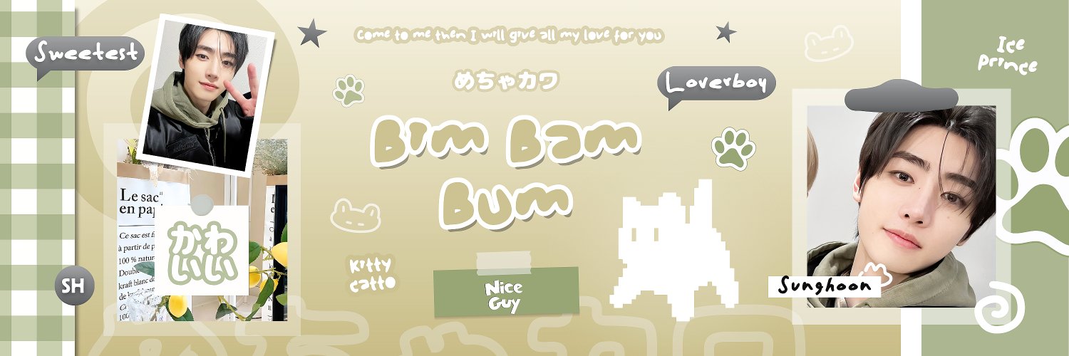 Hoon! banner