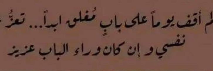 muna_husami's profile banner image