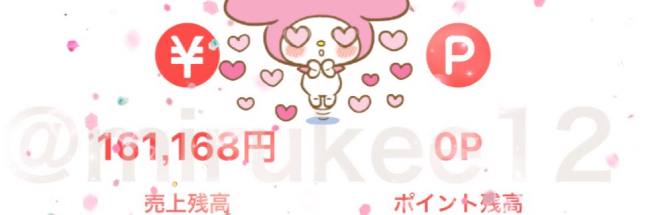 みるきい🎀 banner