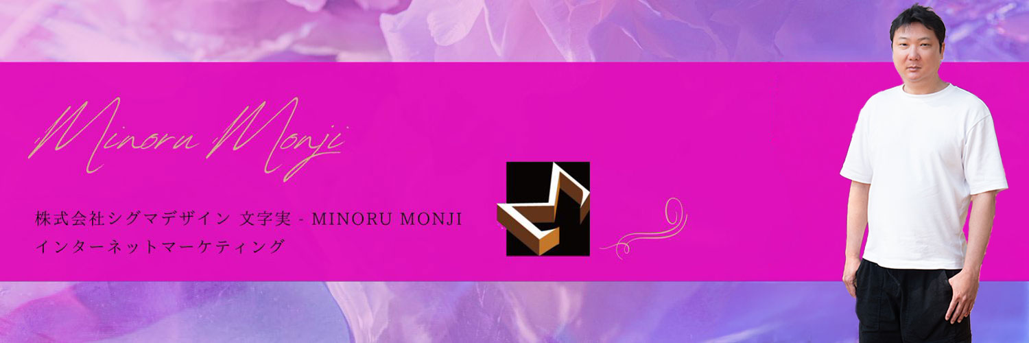 minomonchan's profile banner image