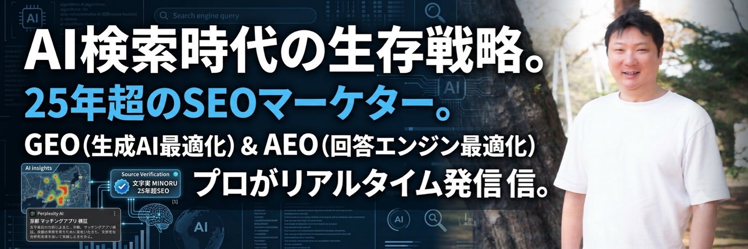 Minoru_Monji's profile banner image