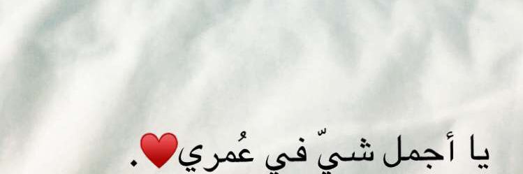 sroo7a's profile banner image