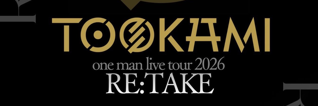 IKE (@ike1984official) / X
