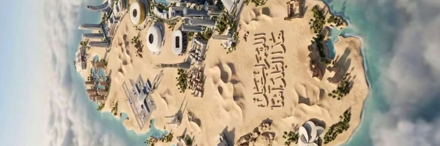 علي المري banner