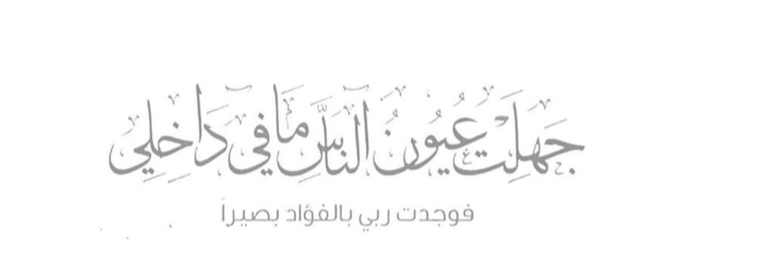 loolah252's profile banner image