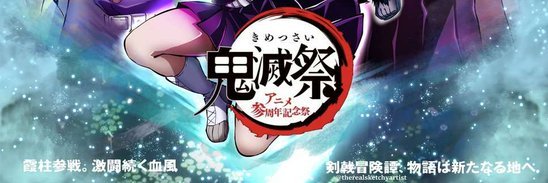 pasfteacher's profile banner image
