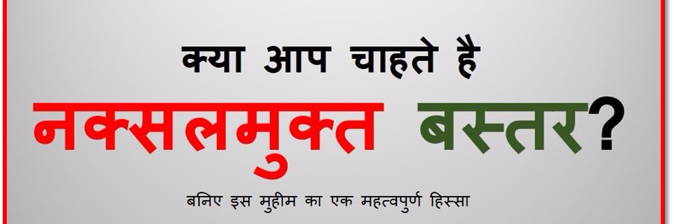 NaxalB's profile banner image
