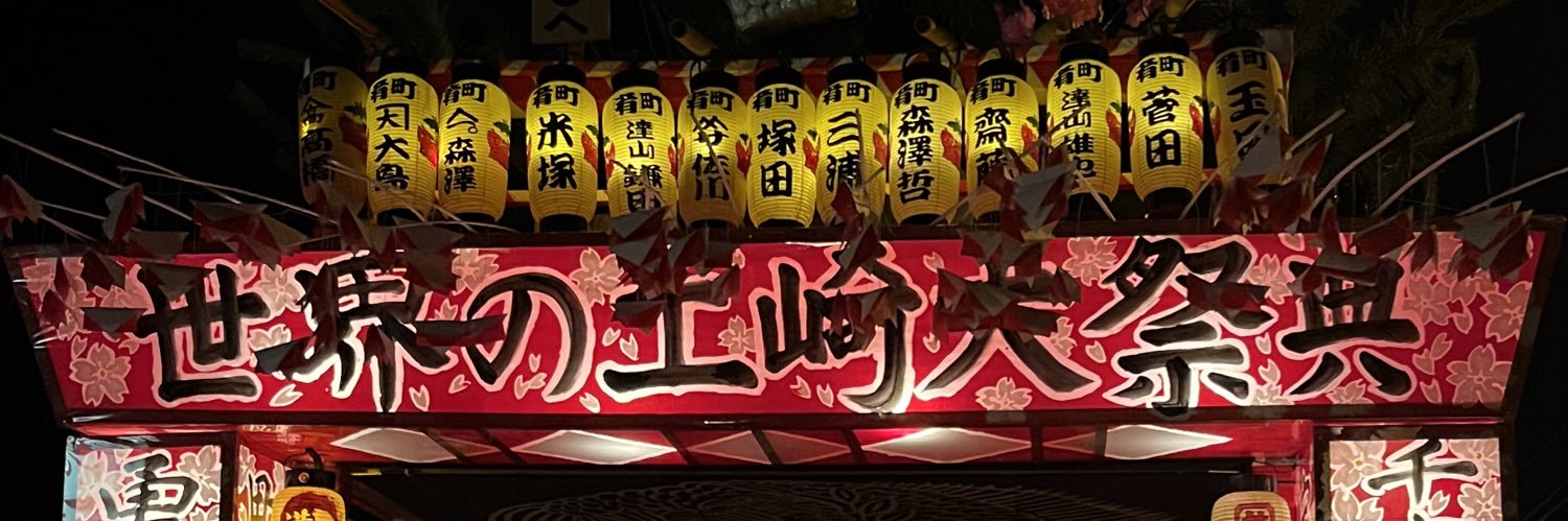 tky29u's profile banner image