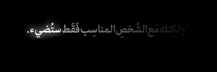 ‏𓂆 MAISRA's banner