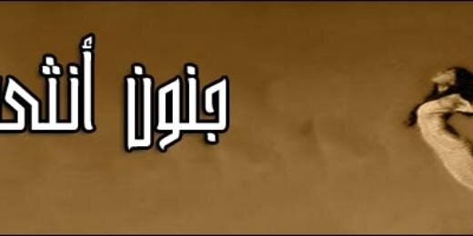 amaani2011's profile banner image