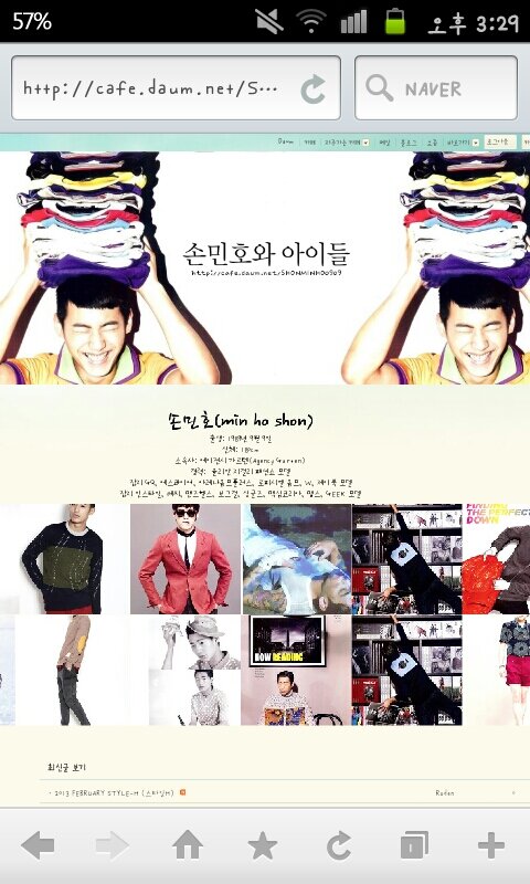 SHONMINHOCAFE's profile banner image