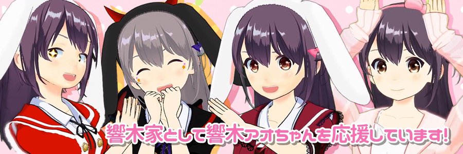 ぺーすけ banner