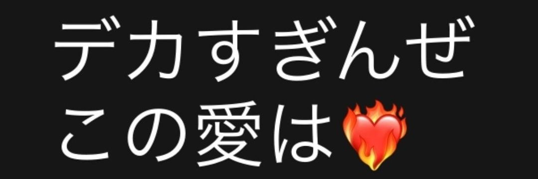 𓃵 𝕋𝕆𝕂𝕆 ❤️🍓 banner