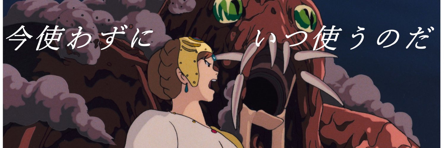 𝕎𝕒𝕜𝕒𝕓𝕒🍀 banner